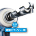 Vessel KMD-13.0 Drill Bit for Ironwork 13.0mm-Kiichin - The #1 Place for Japanese Goods in Your Hand!