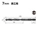 Vessel KMD-7.0 Kesaku Drill Bit 7.0mm for Ironwork-Kiichin - The #1 Place for Japanese Goods in Your Hand!