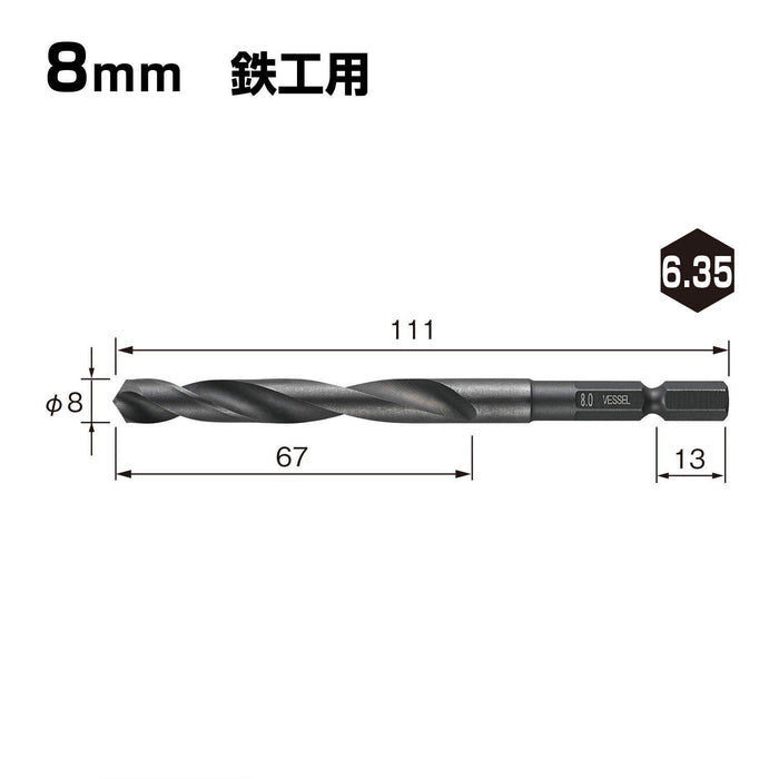 容器 KMD-8.0 鐵工用鑽頭 8.0mm