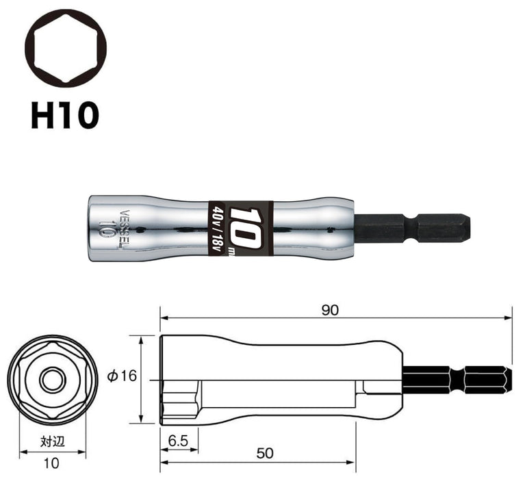 Vessel SL201090 10x90mm Hex Socket