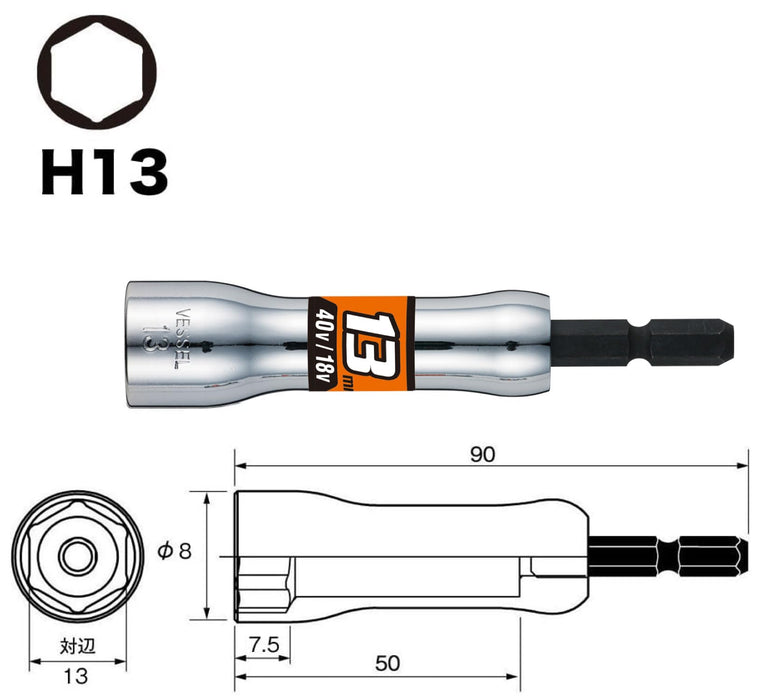 容器 SL201390 13x90mm 六角套筒