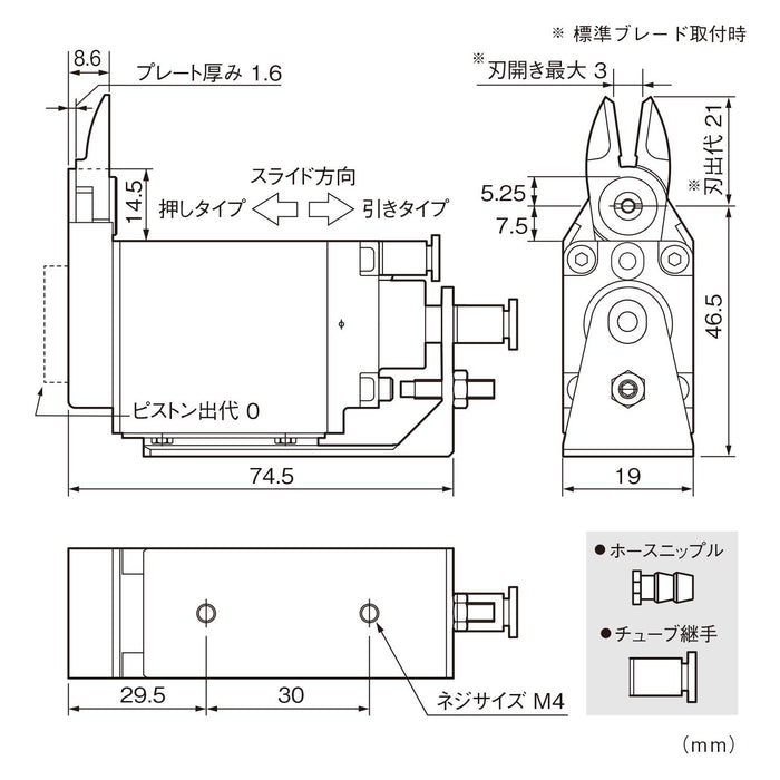 Vessel GT-NY03G-4 Slide Air Nipper Horizontal 2.0 Soft Resin 1.3 Hard Resin-Kiichin - The #1 Place for Japanese Goods in Your Hand!