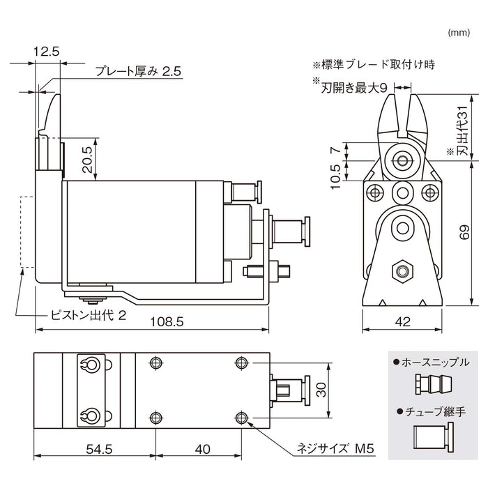 Vessel GT-NY25 Slide Air Nipper Horizontal 5.0/3.4mm-Kiichin - The #1 Place for Japanese Goods in Your Hand!