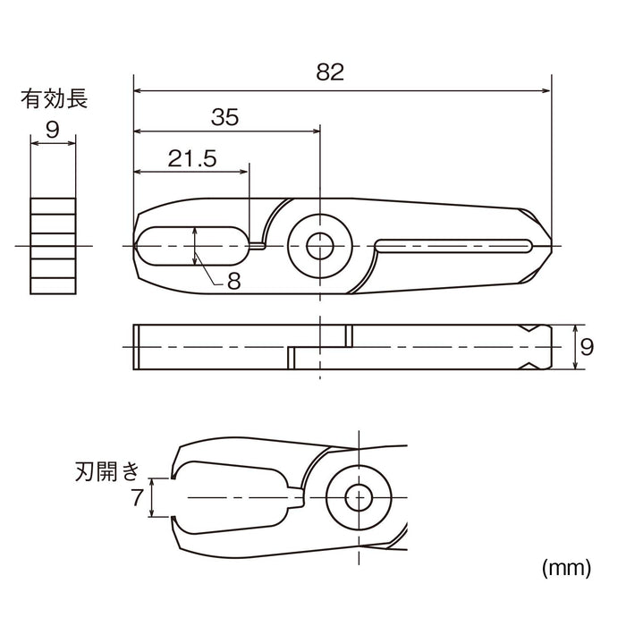 Vessel GT-NT10Ae Nipper Resin Blade Vertical Air Slide