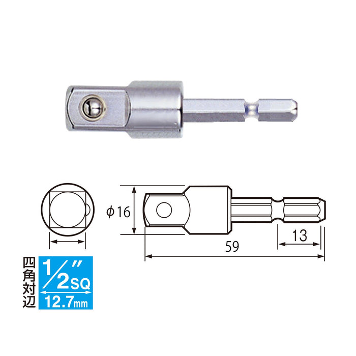 容器 1/2 平方 x 55 毫米 A20Bsq4 插座适配器