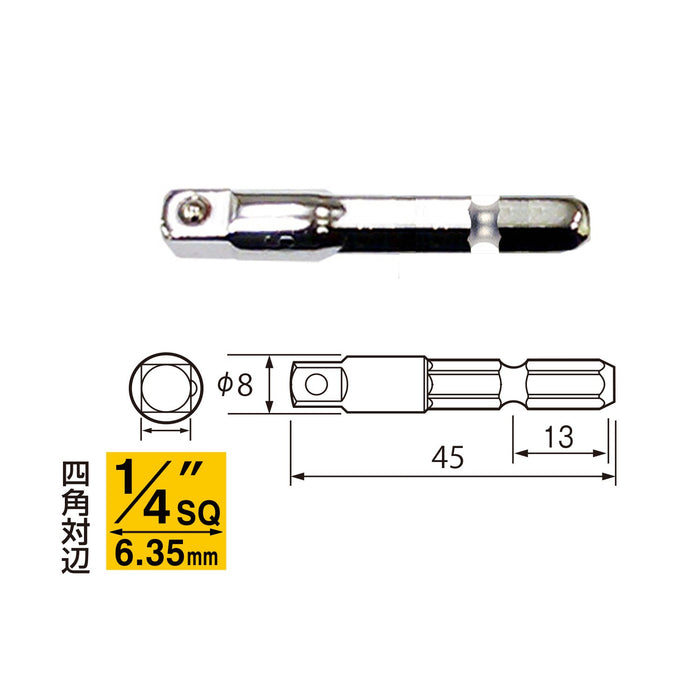 容器 1/4（6.35 毫米）SQ 至 45 毫米 A20Bsq2 插座适配器