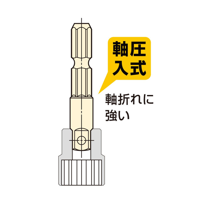 Vessel 1/4 (6.35mm) SQ to 45mm A20Bsq2 Socket Adapter