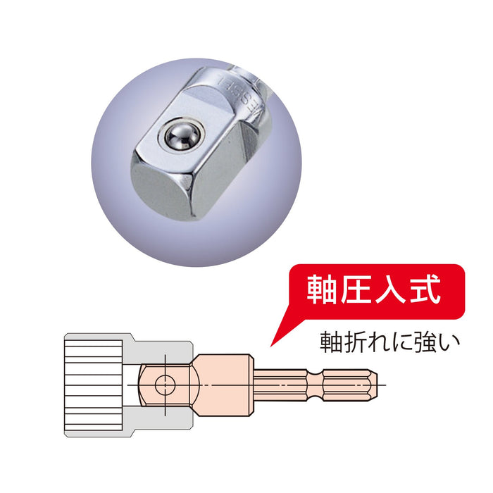 容器 3/8Sq x 45mm A20Bsq3 插座轉接器