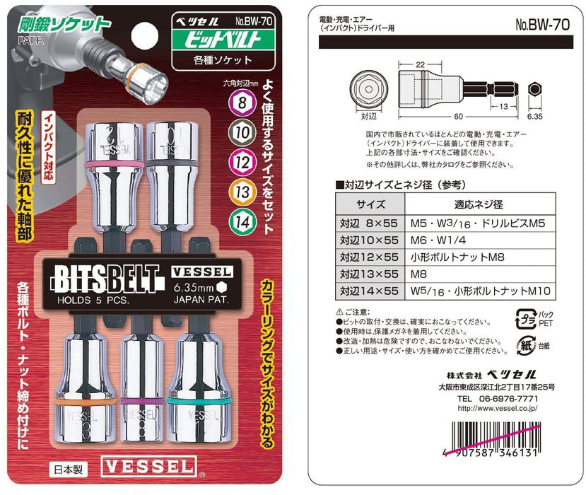 Vessel BW-70 Socket Bit Set 5Pc