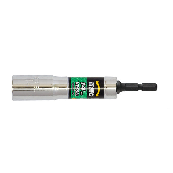 Vessel WA201411 14mm 12-Sided Universal Socket-Kiichin - The #1 Place for Japanese Goods in Your Hand!
