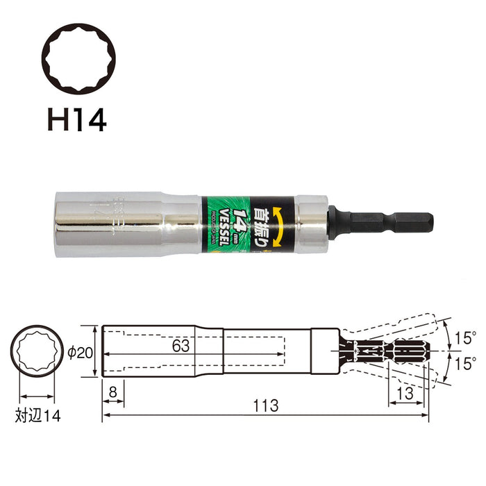 Vessel WA201411 14mm 12-Sided Universal Socket-Kiichin - The #1 Place for Japanese Goods in Your Hand!