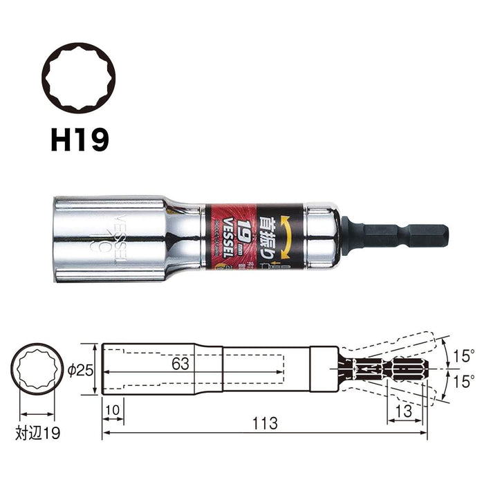 Vessel 19mm 12-Sided Universal Wa201911 Socket-Kiichin - The #1 Place for Japanese Goods in Your Hand!
