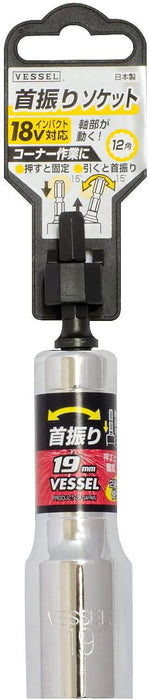 Vessel 19mm 12-Sided Universal Wa201911 Socket-Kiichin - The #1 Place for Japanese Goods in Your Hand!