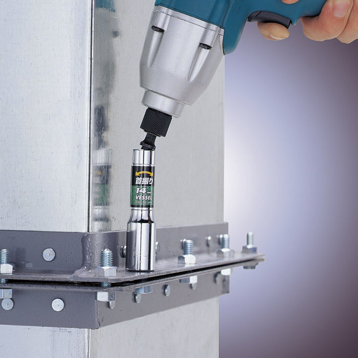 Vessel 19mm 12-Sided Universal Wa201911 Socket-Kiichin - The #1 Place for Japanese Goods in Your Hand!