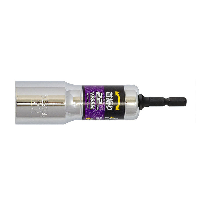 Vessel WA202211 12-Sided Universal 22mm Socket-Kiichin - The #1 Place for Japanese Goods in Your Hand!