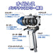 of title Vessel GT-1600VPH Ultralight Air Impact Wrench Oil-Less-Kiichin - The #1 Place for Japanese Goods in Your Hand!