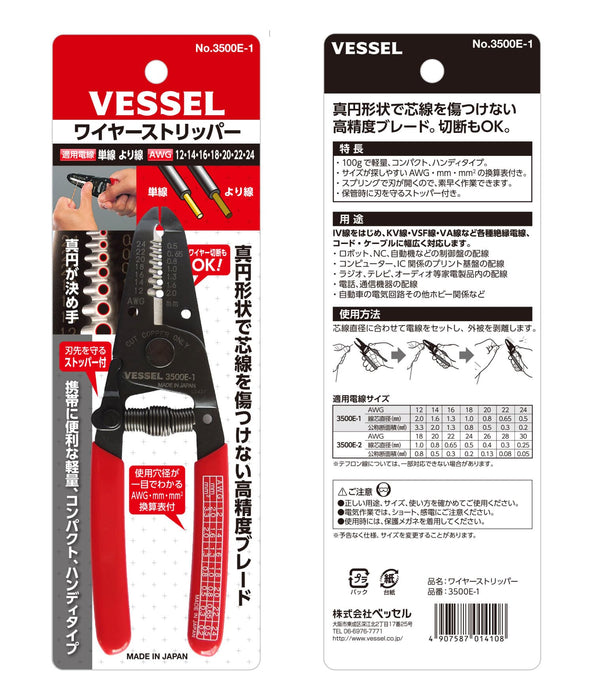 Vessel 3500E-1 Wire Stripper for Electrician Skill Test