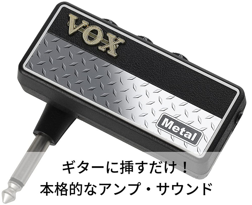 Vox Amplug2 金属电池供电吉他放大器耳机带内置效果高增益声音插头