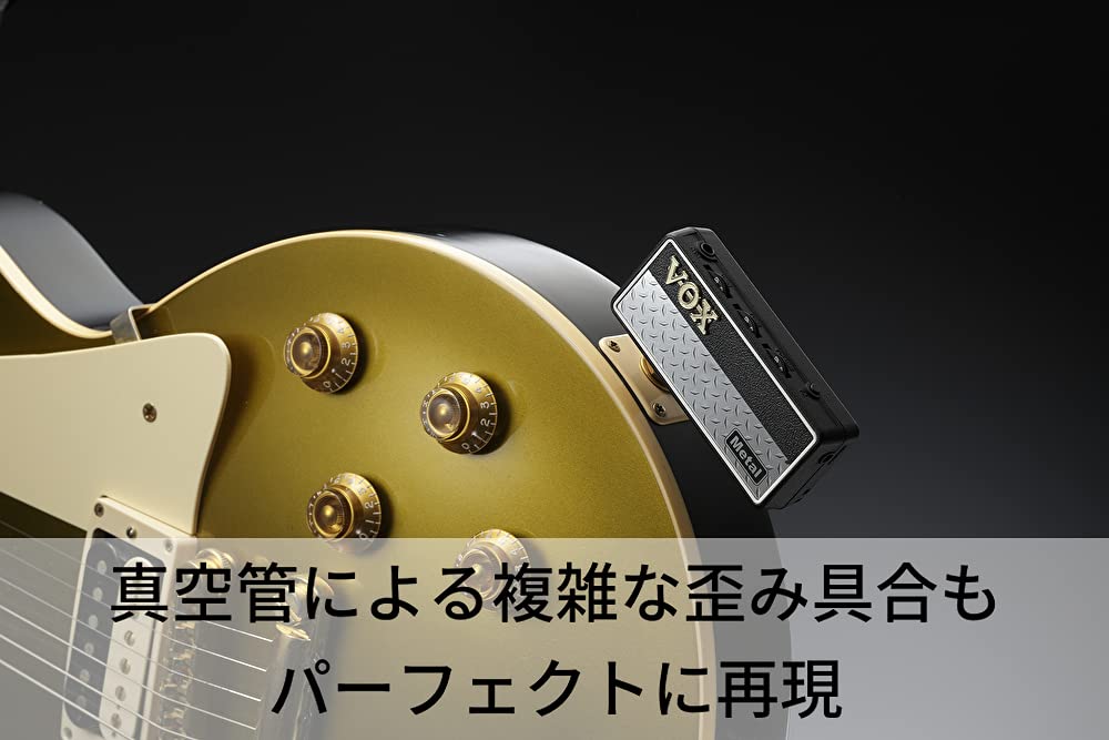 Vox Amplug2 金属电池供电吉他放大器耳机带内置效果高增益声音插头