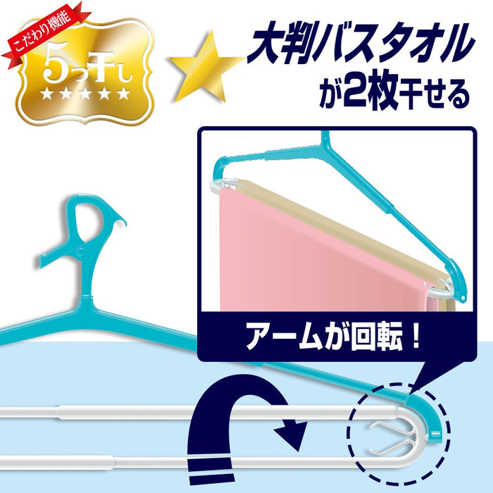 Lec Japan W-425 Large Bath Towel/Trainer Hanger Set