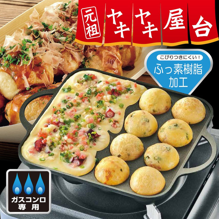 Japanese Takoyaki Maker - 16 Hole Aluminum Casting Gas Fire