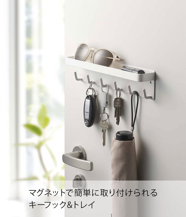 Yamazaki Industrial Magnetic Key Hook & Tray - White - 24.5 X 4.5 X 6 Cm