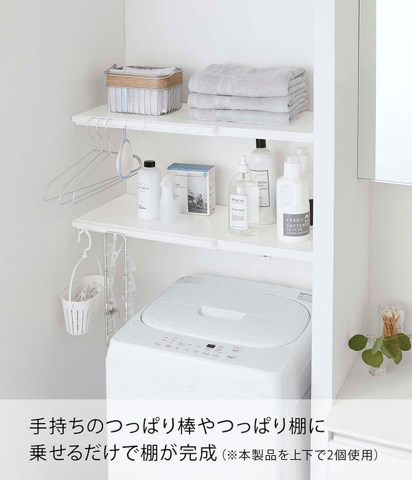 Yamazaki Industrial Japan 5322 White Extendable Tension Rod Shelf