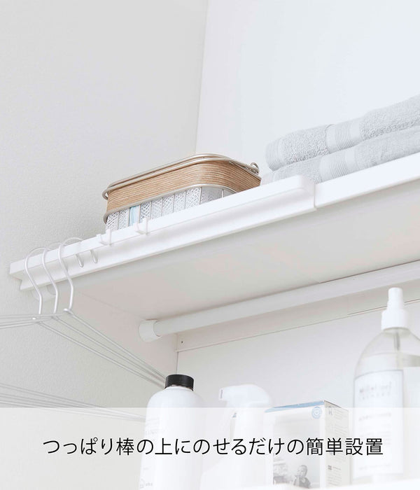 Yamazaki Industrial Japan 5322 White Extendable Tension Rod Shelf