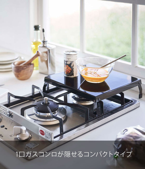 Yamazaki Industrial Folding Gas Stove Cover - Black - Japan - Compact Design