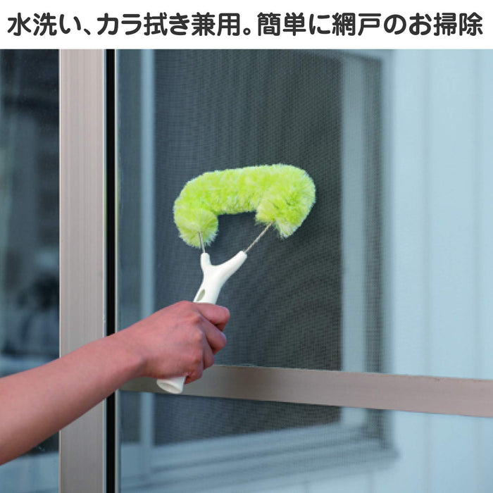 Yamazaki Sangyo Basbon-Kun Screen Door Brush - Refreshing Cleaner Green