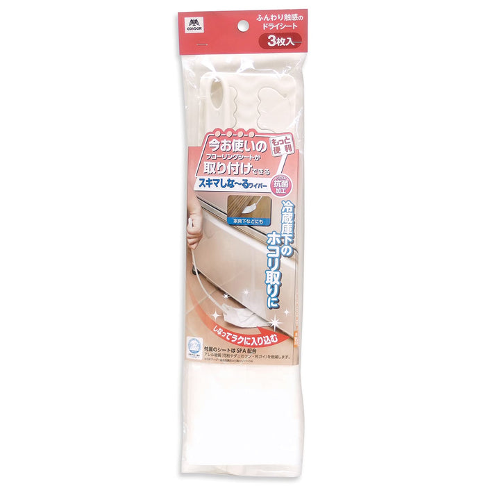 Yamazaki Sangyo Handy Wiper - Flexible Handle Floor Cleaning Sheet - Japan 189922