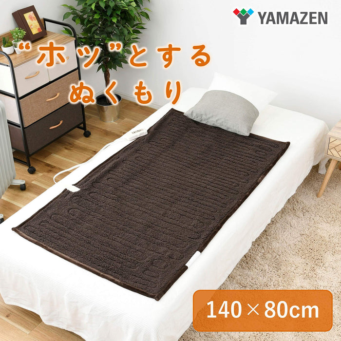 Yamazen 可洗电热床毯 140X80Cm - 日本法兰绒/贵宾犬 Yms-F33P(T)