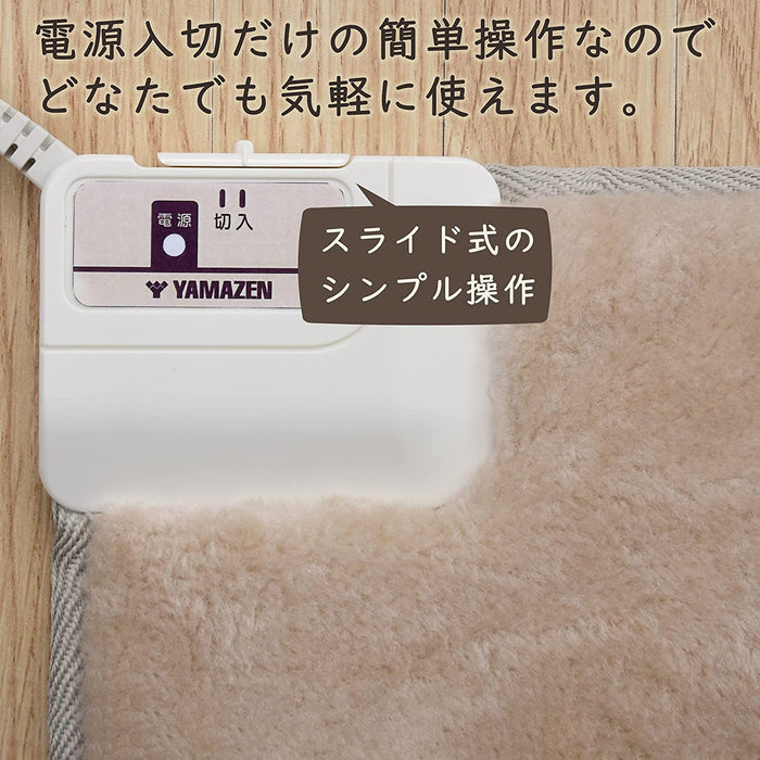 Yamazen Mini Mat 40X40Cm Beige Foot Mat Cushion