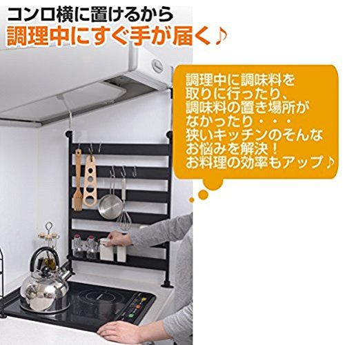 Yamazen Tension Kitchen Rack - 31.5X6.5X71-115Cm - 6 Hooks - 2 Trays - Heat Resistant - Made In Japan - Assembly - Black - RTK-30(BK)