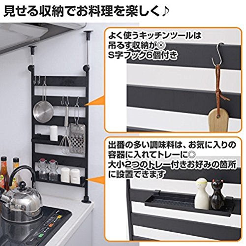 Yamazen Tension Kitchen Rack - 31.5X6.5X71-115Cm - 6 Hooks - 2 Trays - Heat Resistant - Made In Japan - Assembly - Black - RTK-30(BK)