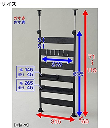 Yamazen Tension Kitchen Rack - 31.5X6.5X71-115Cm - 6 Hooks - 2 Trays - Heat Resistant - Made In Japan - Assembly - Black - RTK-30(BK)