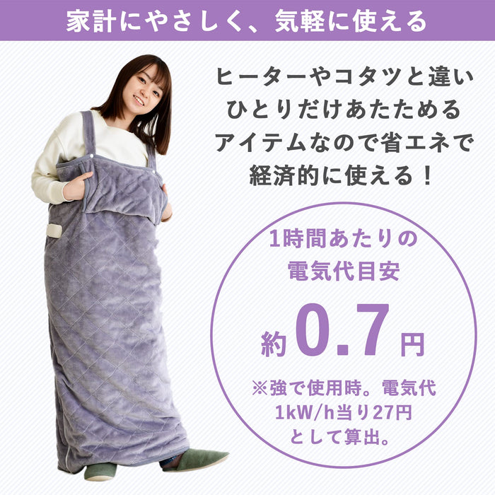 Yamazen Yapp-40Ac Electric Blanket - Wearable Kotatsu for Men and Women