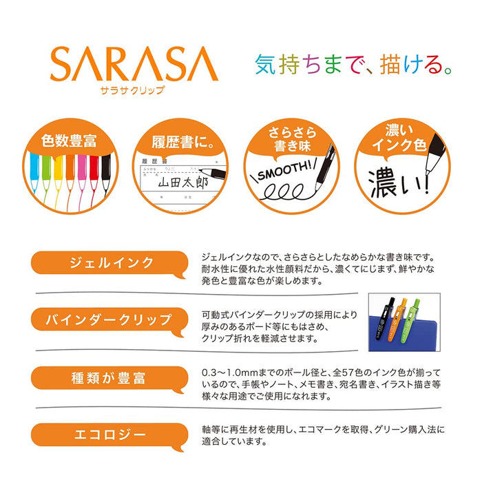 Zebra Sarasa Clip 0.5 Gel Pen Black 5-Pack - Made in Japan