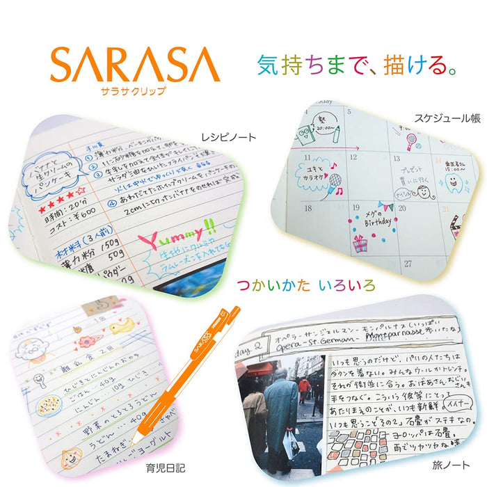 Zebra Sarasa Clip 0.5 中性筆黑 5 支裝 - 日本製