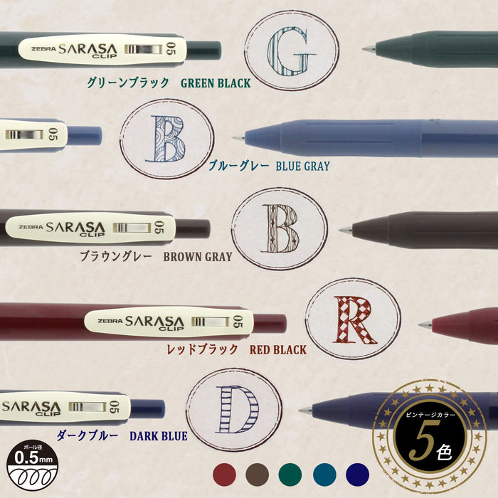 Zebra Sarasa Clip 0.5 Gel Pen - Vintage 5 Colors, Made in Japan-Kiichin - The #1 Place for Japanese Goods in Your Hand!