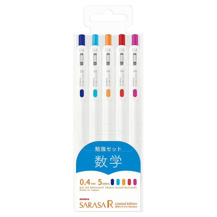 Zebra Sarasa Gel Pen Set - 0.4mm - 5 Colors - Made in Japan