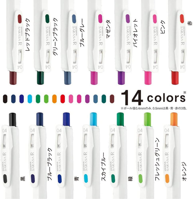 Zebra Sarasa Gel Pen Set - 0.4mm - 5 Colors - Made in Japan