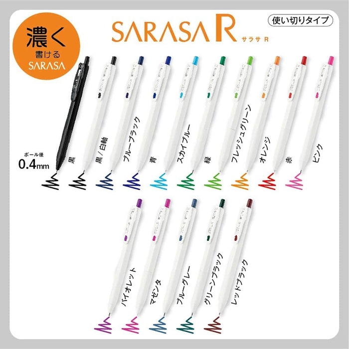 Zebra Sarasa Gel Pen Set - 0.4mm - 5 Colors - Made in Japan