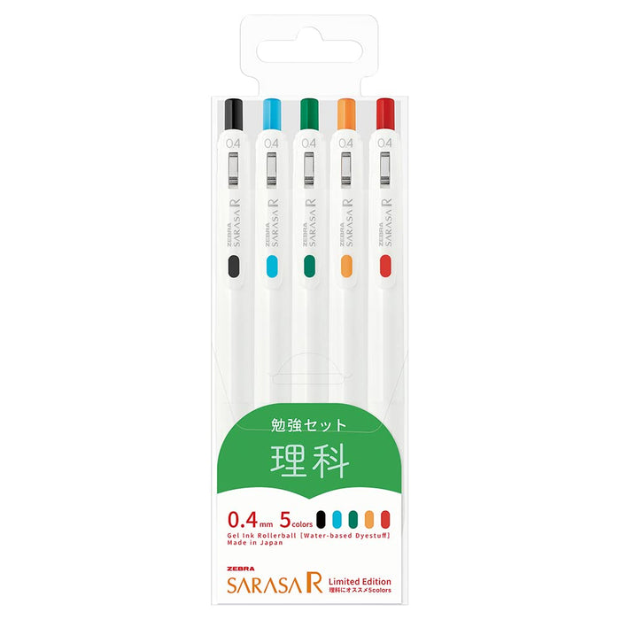 Zebra Sarasa Gel Pen Set - 0.4mm - 5 Colors - JJS29-R1-5C-D