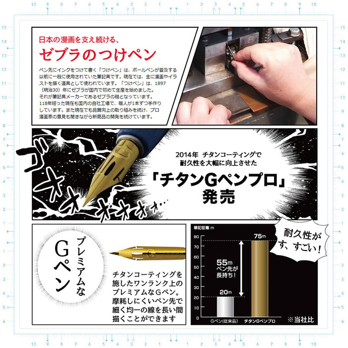 Zebra Manga Nibs Titanium G Pen Pro 10 Japan - Pg-7B-Ck Premium Quality Manga Pen