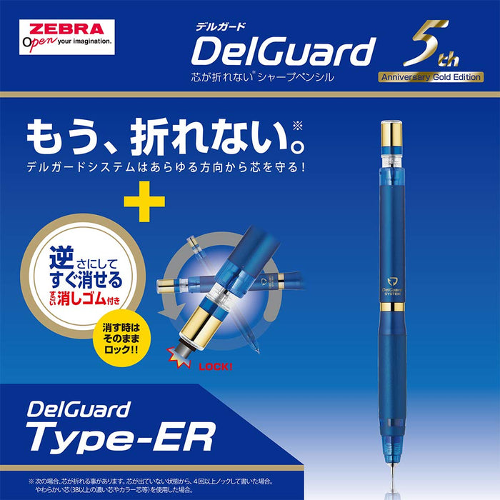 Zebra Japan Delguard 0.5 Mechanical Pencil Limited Edition