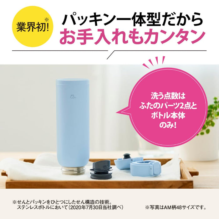 Zojirushi Mahobin SM-WS36-AM 360ml One-Touch Steel Mug Airy Blue 3-Item Wash
