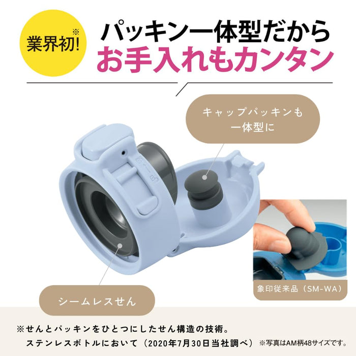Zojirushi Mahobin SM-WS36-AM 360ml One-Touch Steel Mug Airy Blue 3-Item Wash