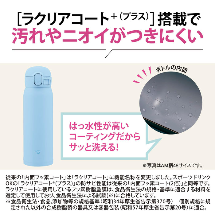 Zojirushi Mahobin SM-WS36-BM Water Bottle 360ml Stainless Steel Soft Black