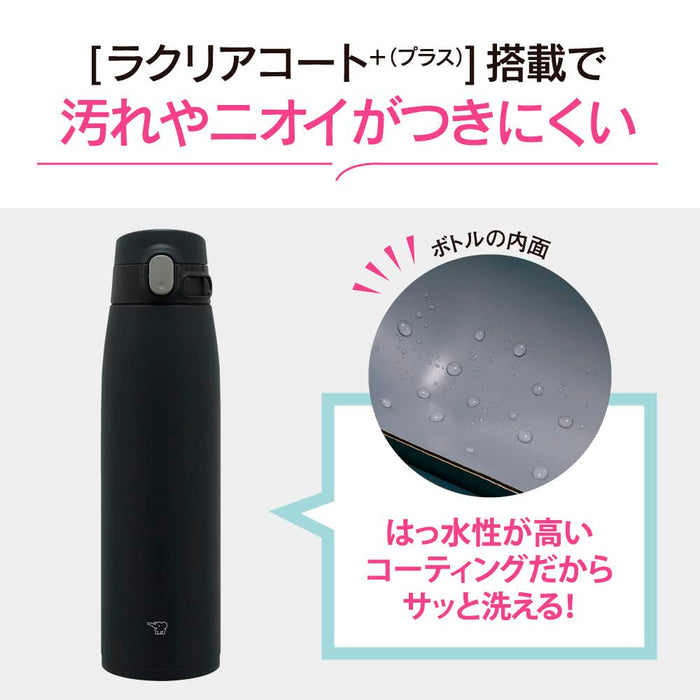Zojirushi Mahobin SM-VS95-BA 950ml Stainless Steel Mug One-Touch Seamless Black
